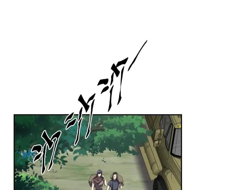 我杀怪就变强,第47话 女大不中留,第66张