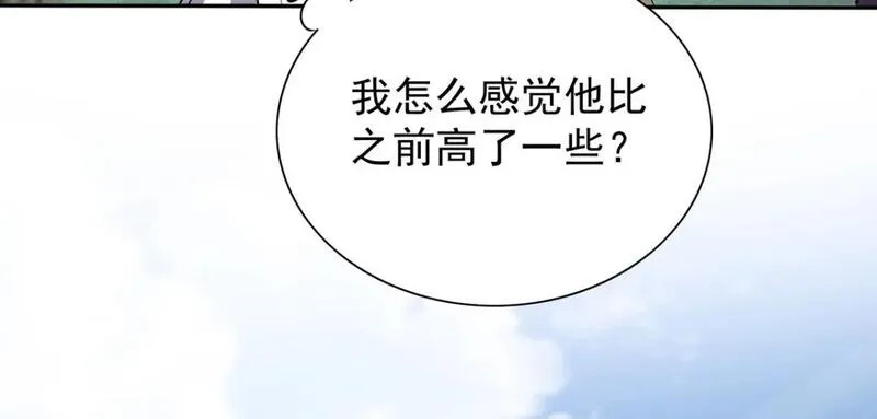 我杀怪就变强,第47话 女大不中留,第71张