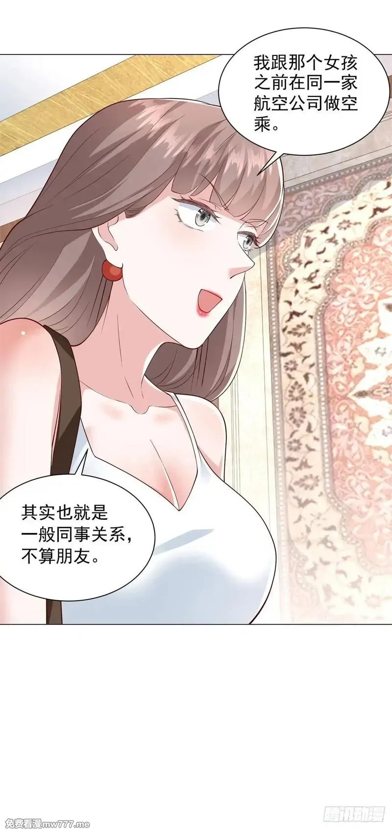 我一个网约车司机有点钱怎么了？,第134话 星空手表,第26张