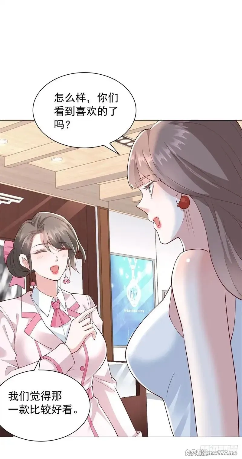 我一个网约车司机有点钱怎么了？,第134话 星空手表,第29张