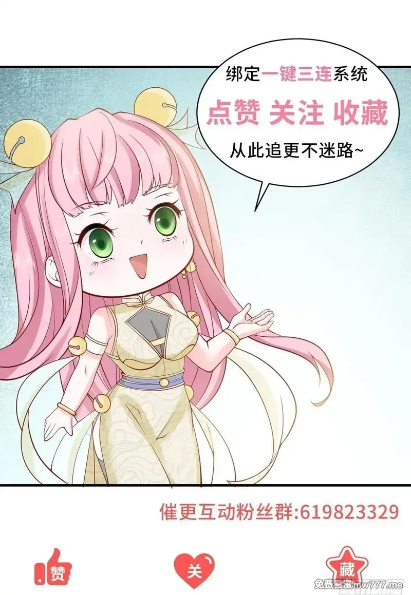 我一个网约车司机有点钱怎么了？,第134话 星空手表,第37张