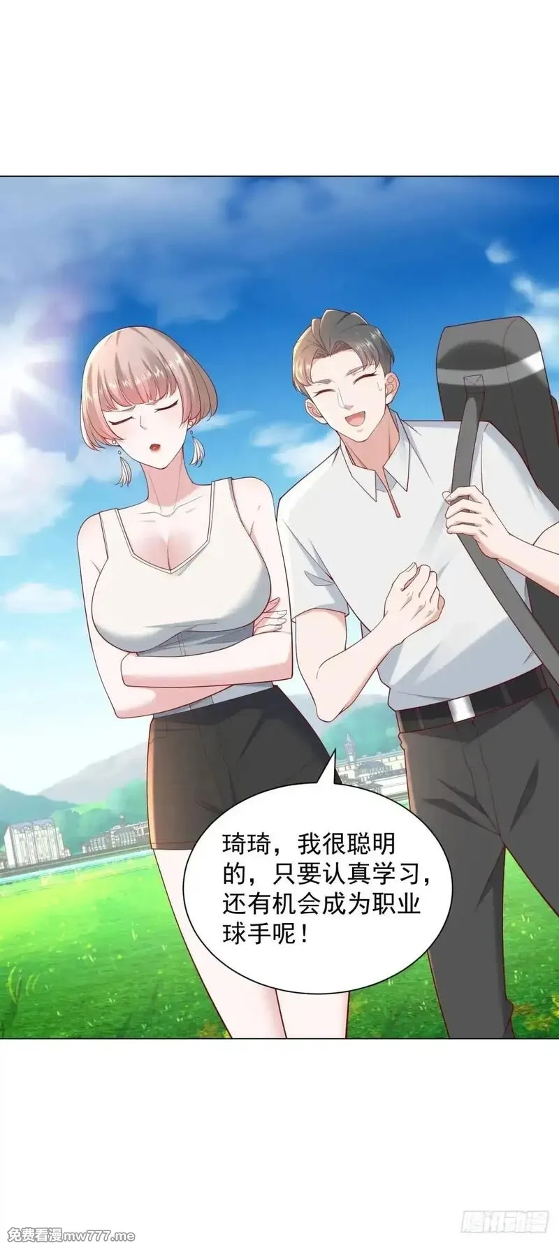 我一个网约车司机有点钱怎么了？,第117话 我是白金卡客户,第16张