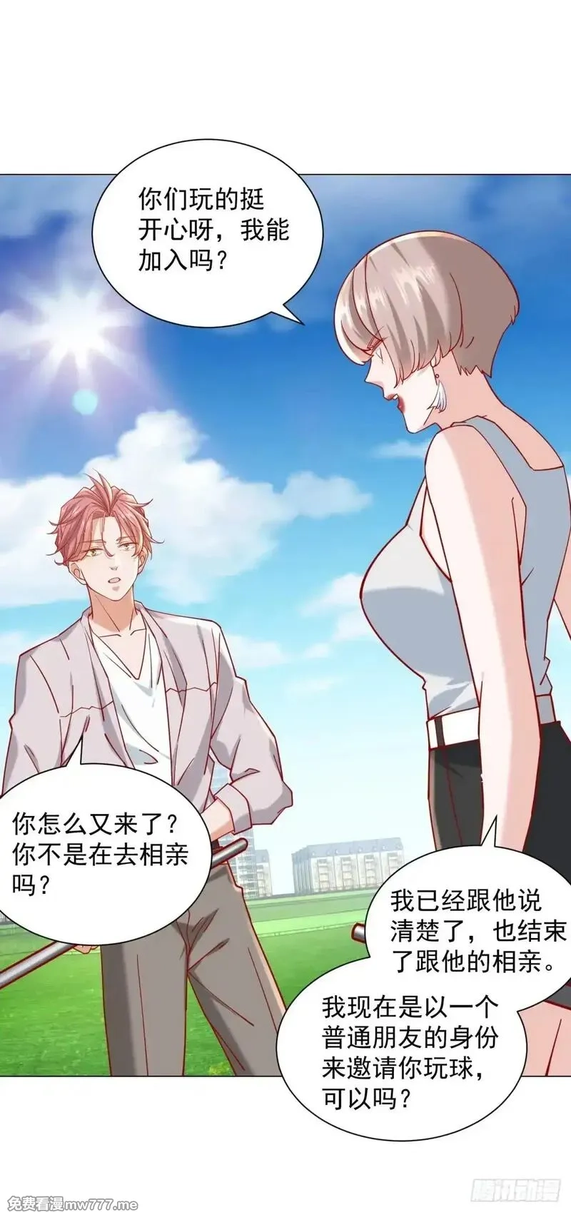 我一个网约车司机有点钱怎么了？,第117话 我是白金卡客户,第20张