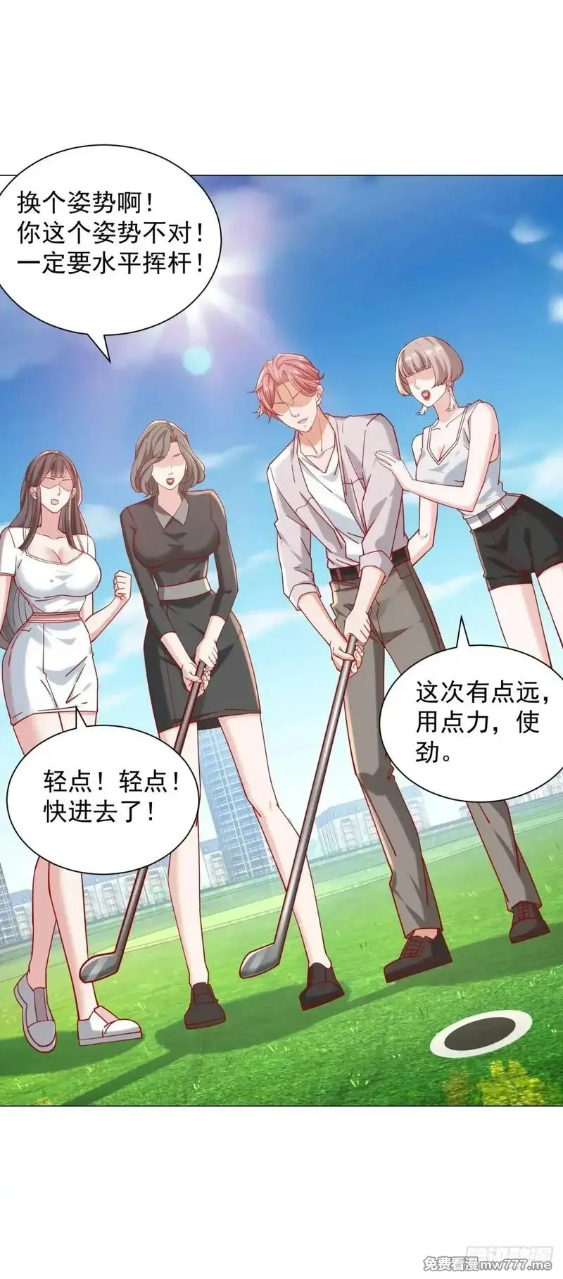 我一个网约车司机有点钱怎么了？,第117话 我是白金卡客户,第24张