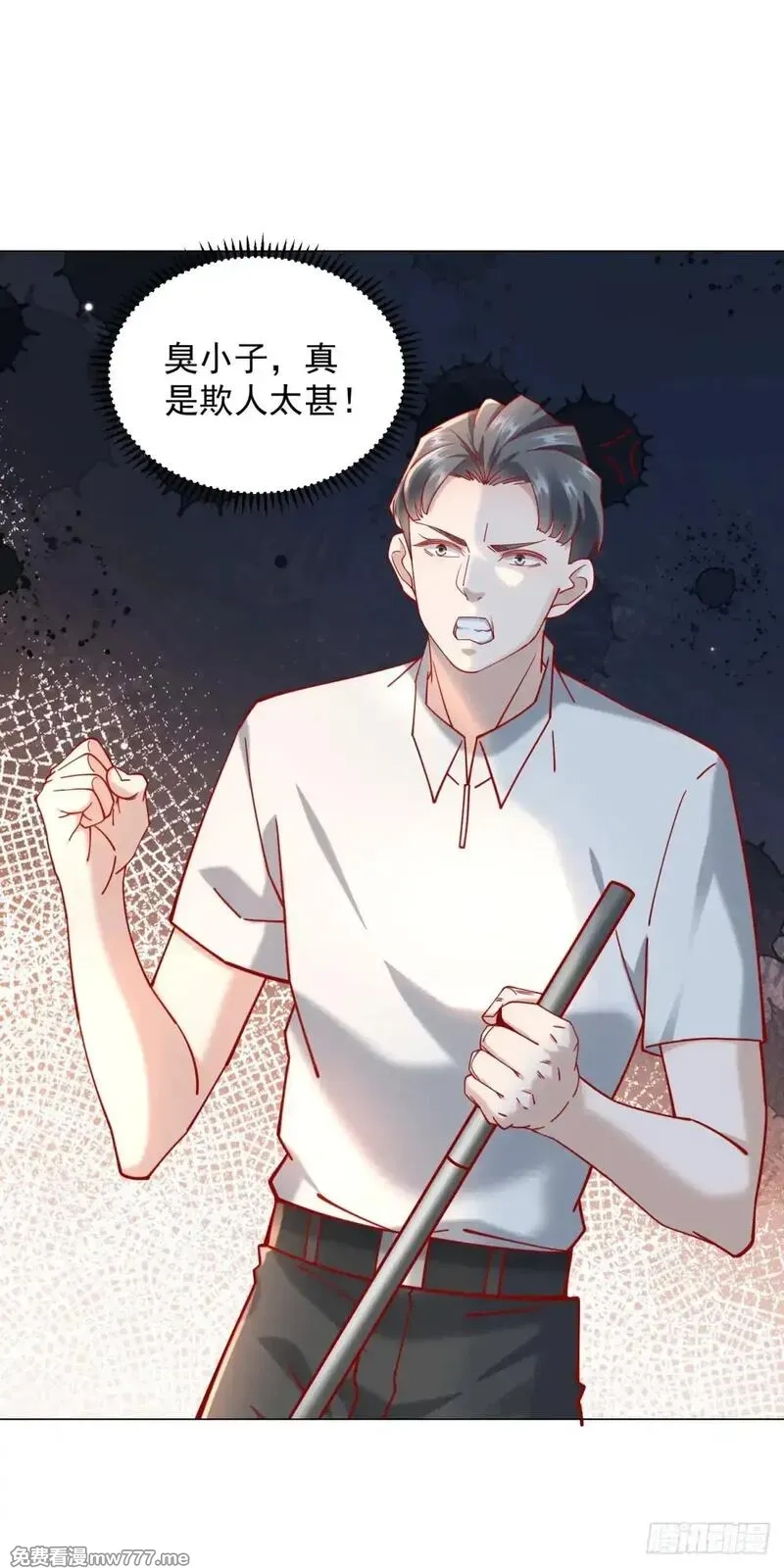 我一个网约车司机有点钱怎么了？,第117话 我是白金卡客户,第25张
