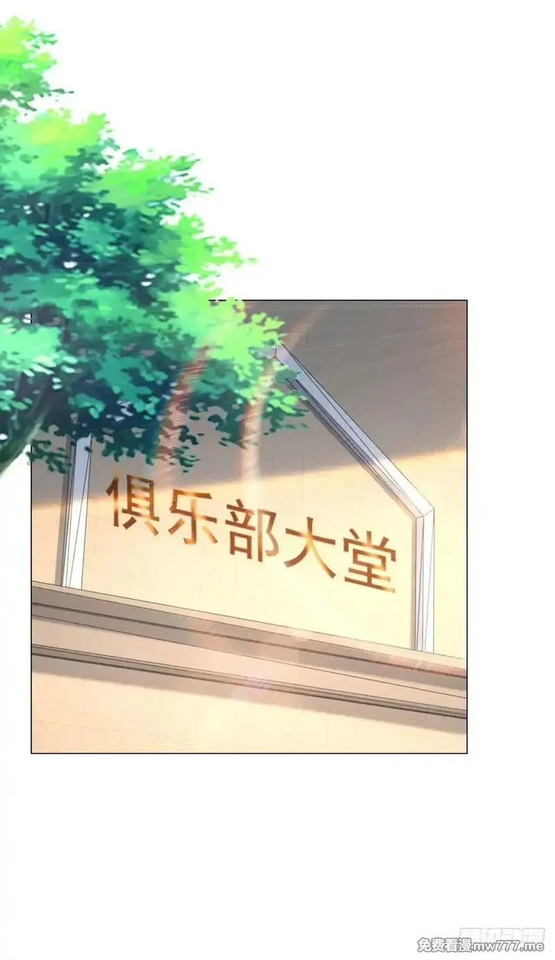我一个网约车司机有点钱怎么了？,第117话 我是白金卡客户,第7张