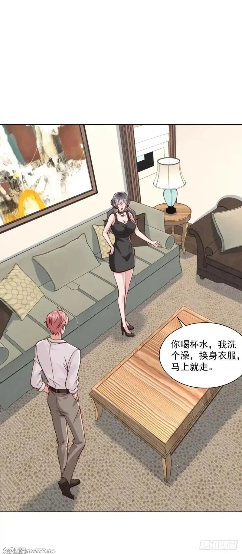 我一个网约车司机有点钱怎么了？,第129话 心机闺蜜,第11张