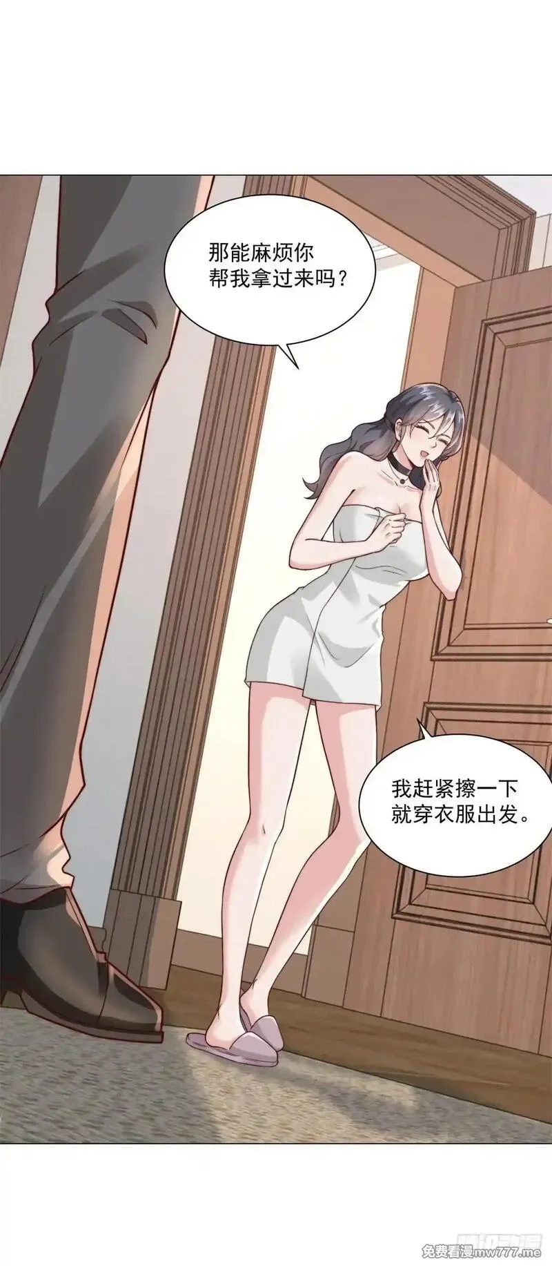 我一个网约车司机有点钱怎么了？,第129话 心机闺蜜,第17张