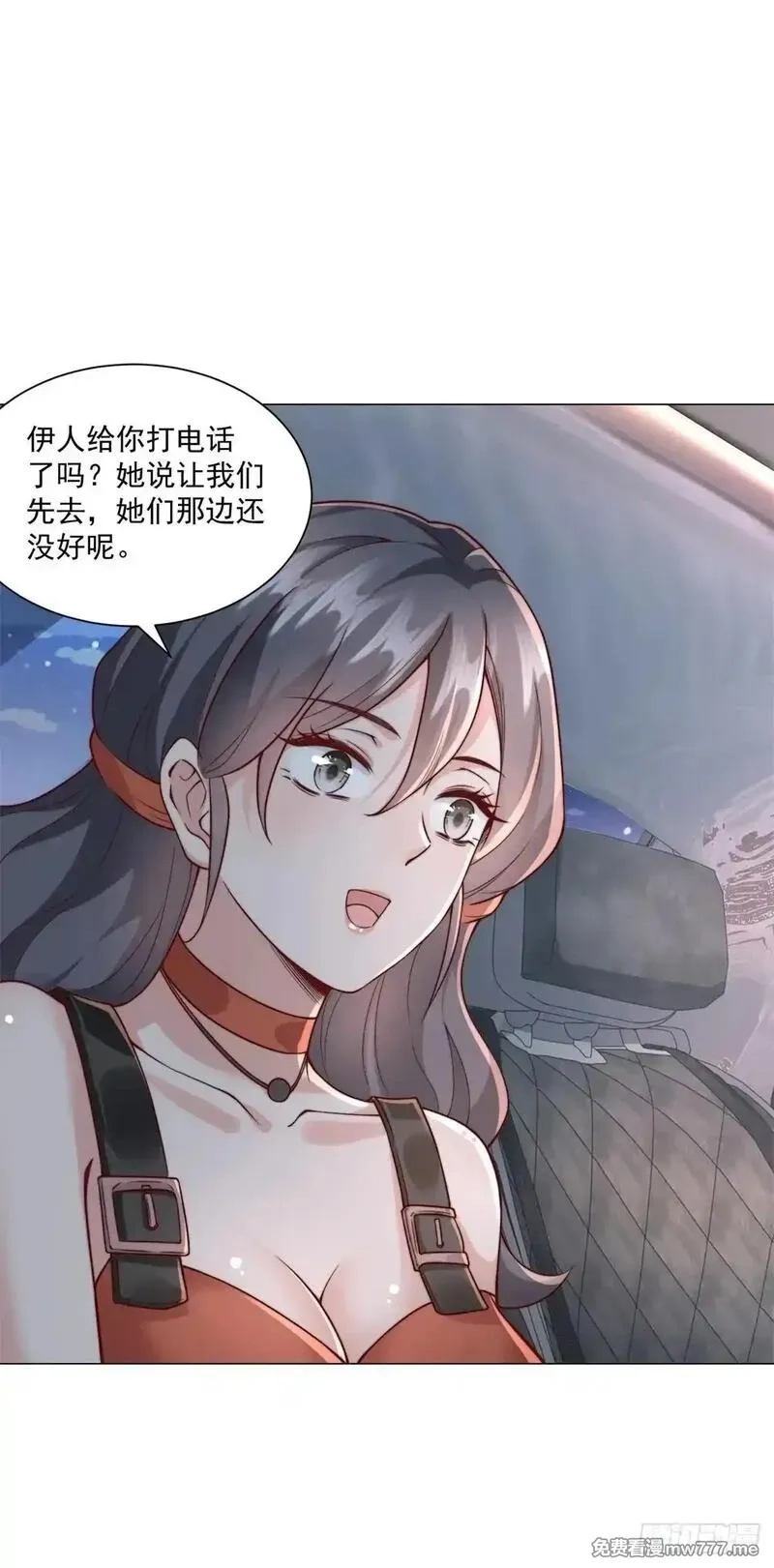 我一个网约车司机有点钱怎么了？,第129话 心机闺蜜,第22张