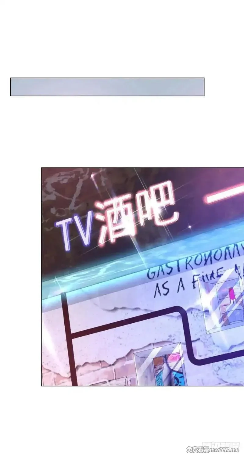 我一个网约车司机有点钱怎么了？,第129话 心机闺蜜,第29张