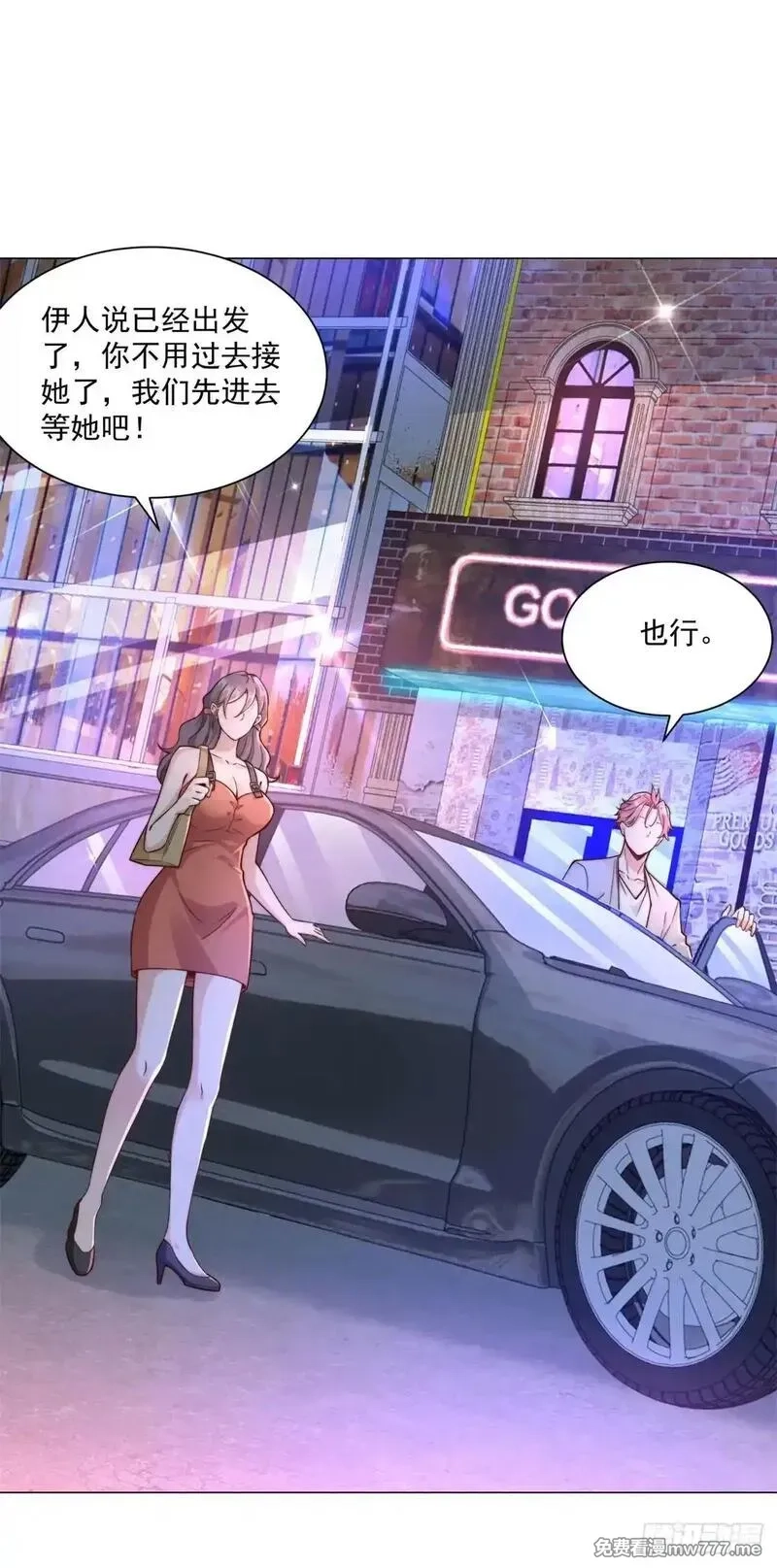 我一个网约车司机有点钱怎么了？,第129话 心机闺蜜,第30张