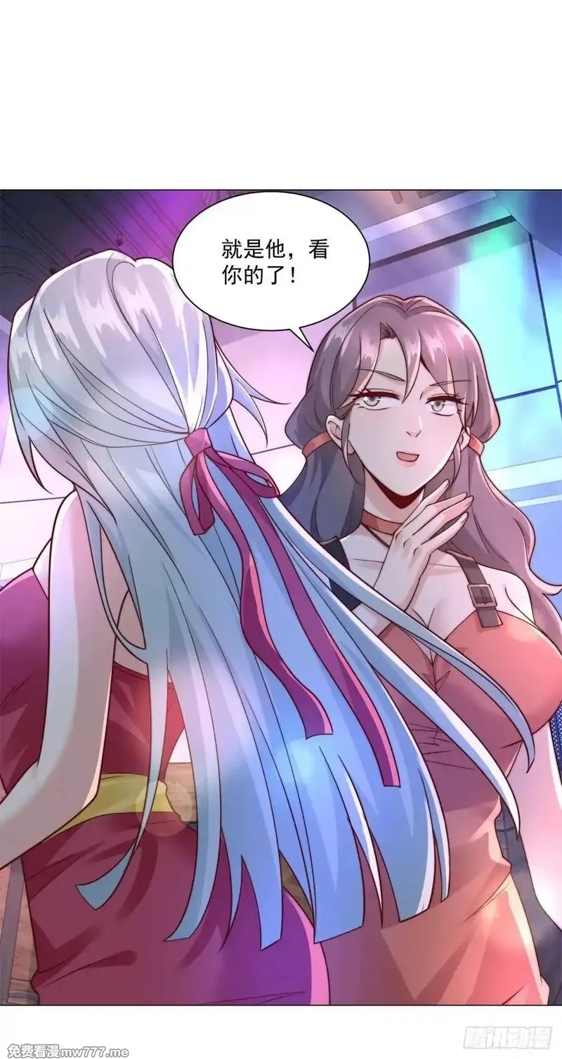 我一个网约车司机有点钱怎么了？,第129话 心机闺蜜,第33张