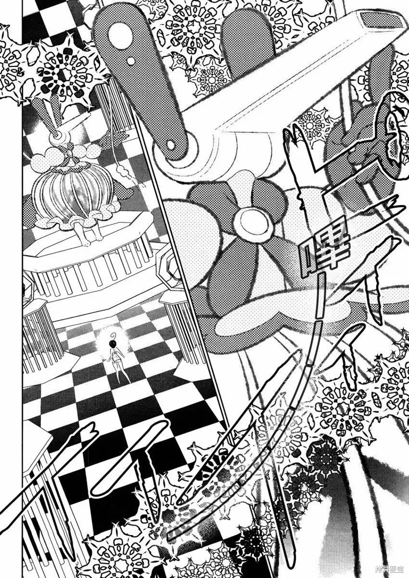 魔法少女和美☆Magica 無辜的惡意,第15话,第4张