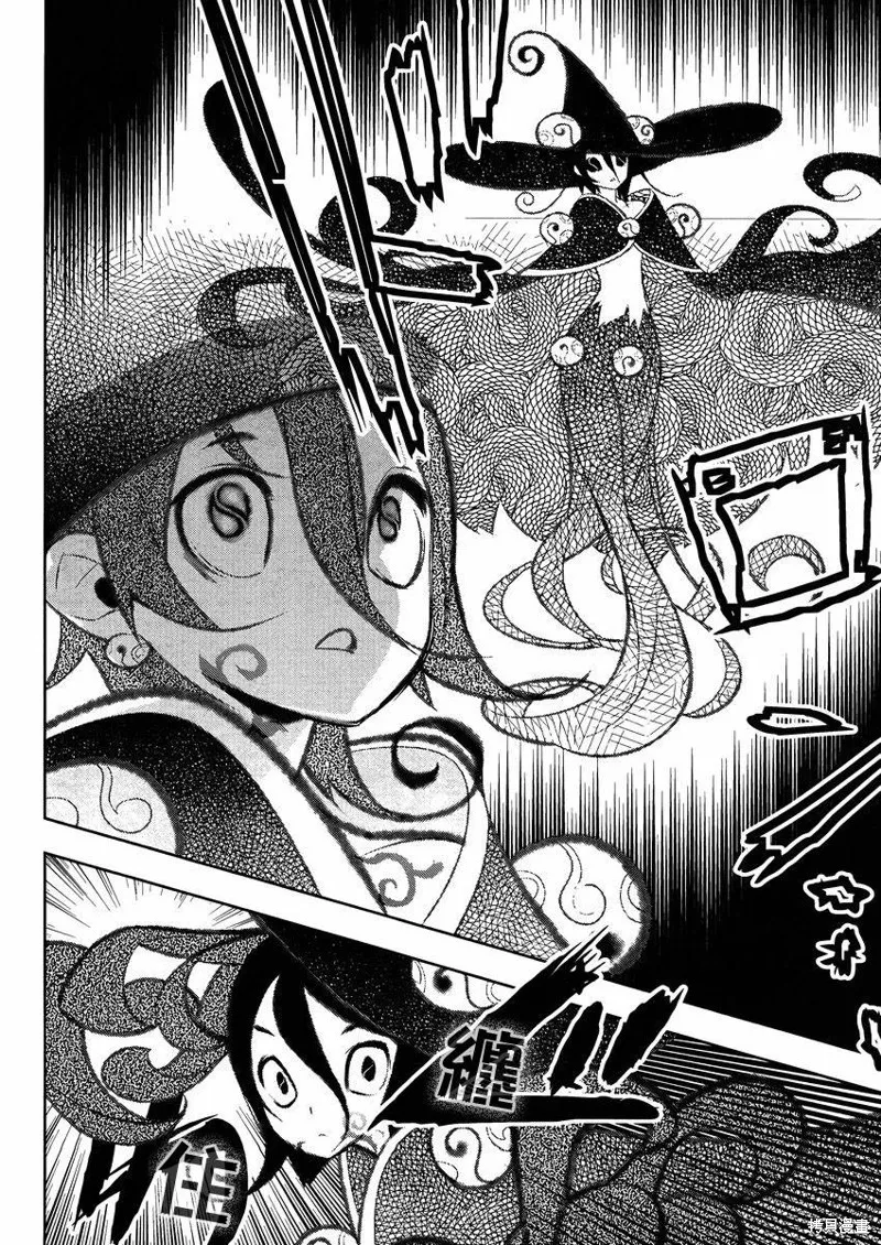 魔法少女和美☆Magica 無辜的惡意,第15话,第6张