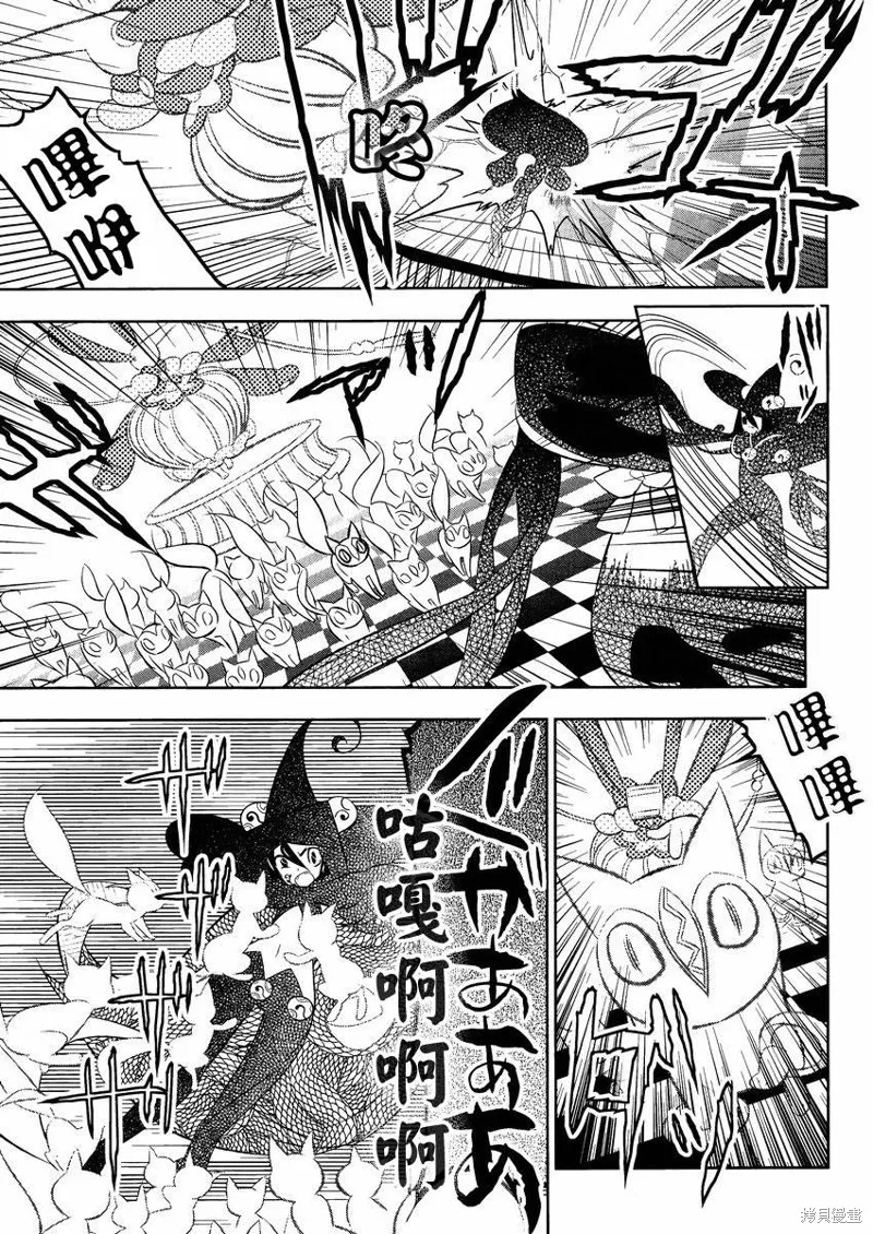魔法少女和美☆Magica 無辜的惡意,第15话,第7张