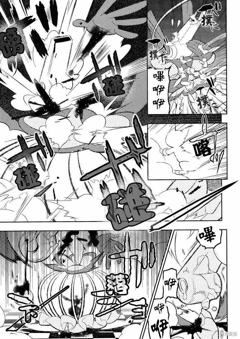 魔法少女和美☆Magica 無辜的惡意,第15话,第9张