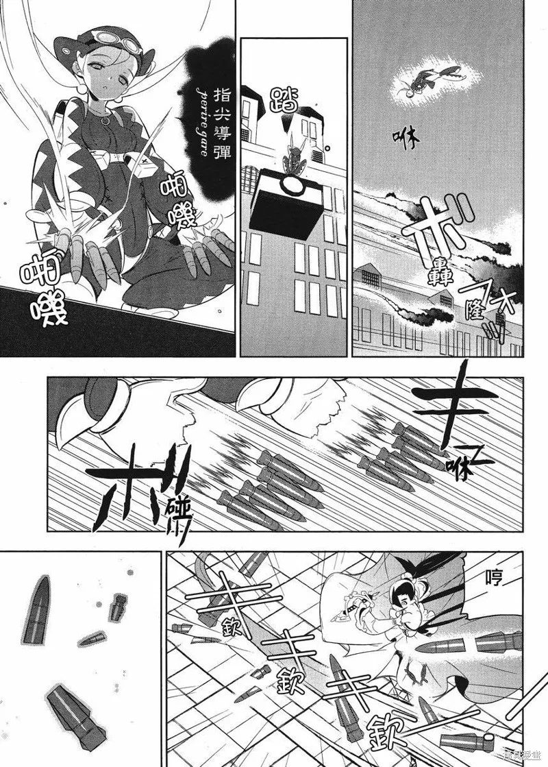 魔法少女和美☆Magica 無辜的惡意,第07话,第17张