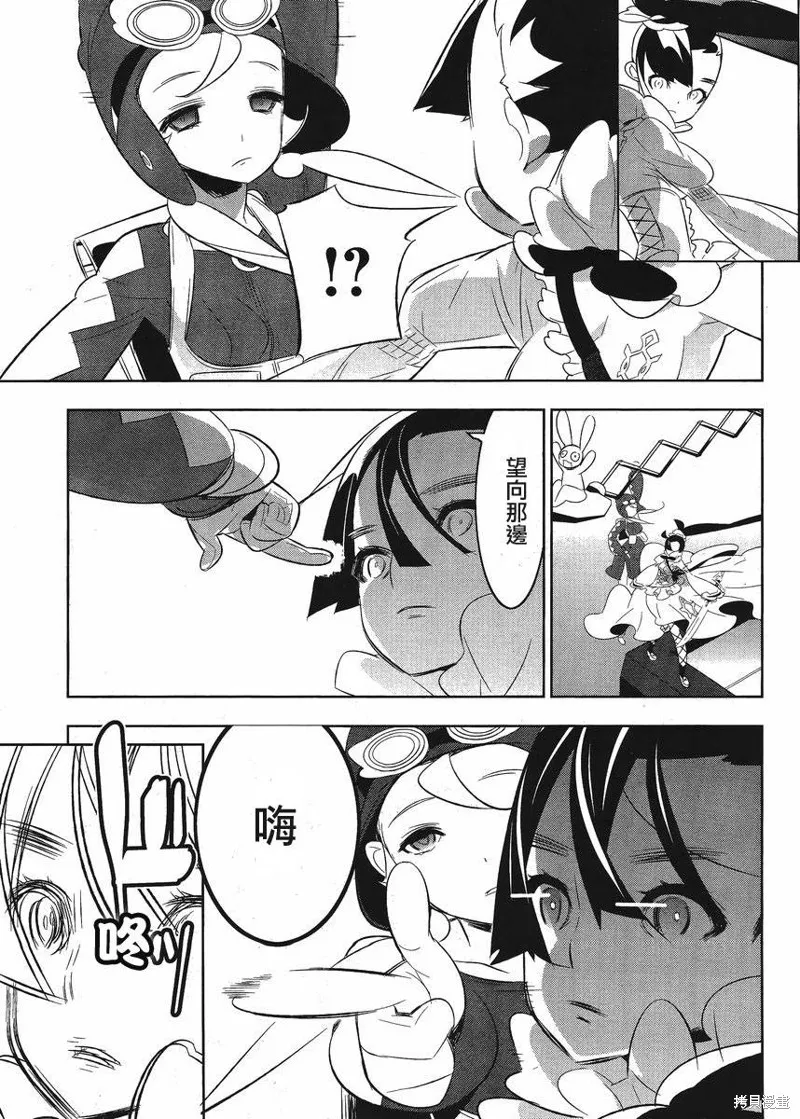魔法少女和美☆Magica 無辜的惡意,第07话,第21张