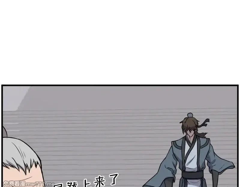 不死至尊,第240话 登顶,第102张