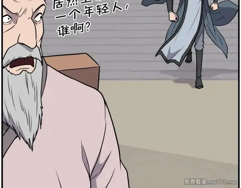 不死至尊,第240话 登顶,第103张