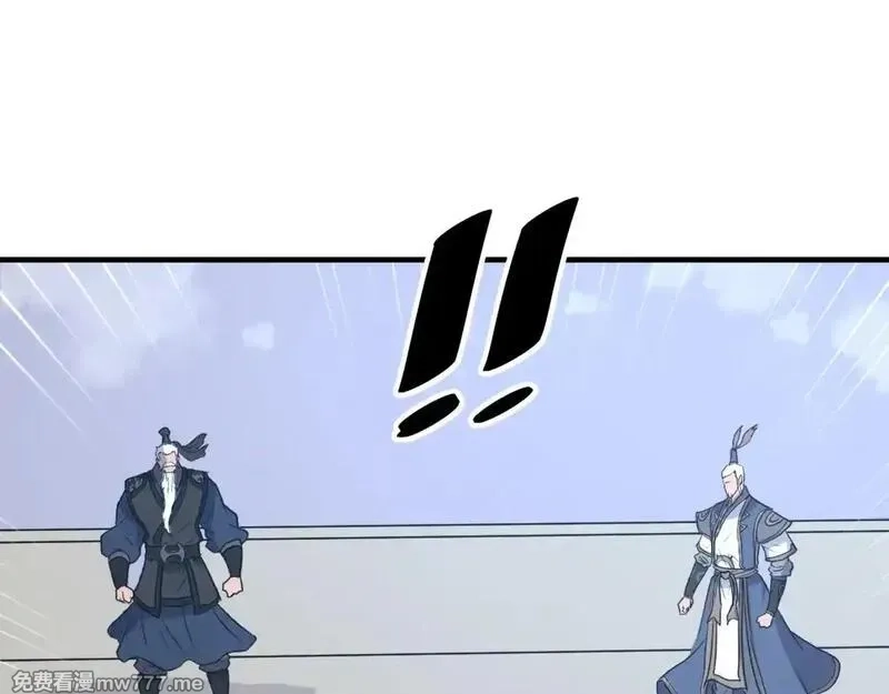 不死至尊,第240话 登顶,第11张