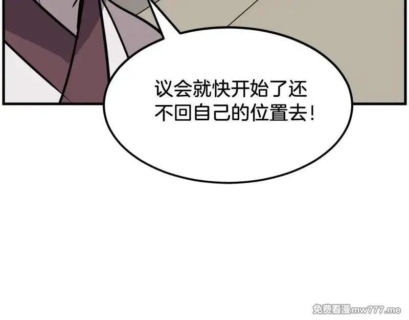 不死至尊,第240话 登顶,第110张