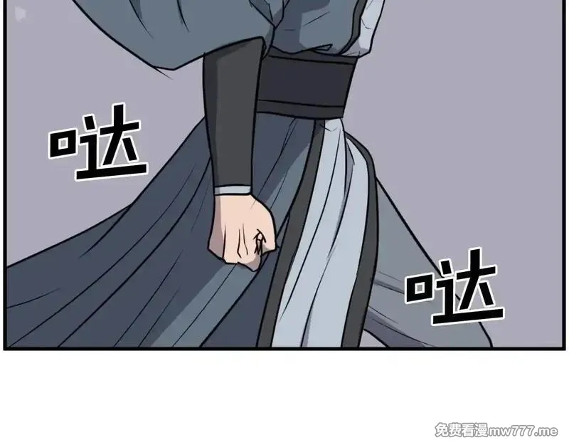 不死至尊,第240话 登顶,第112张