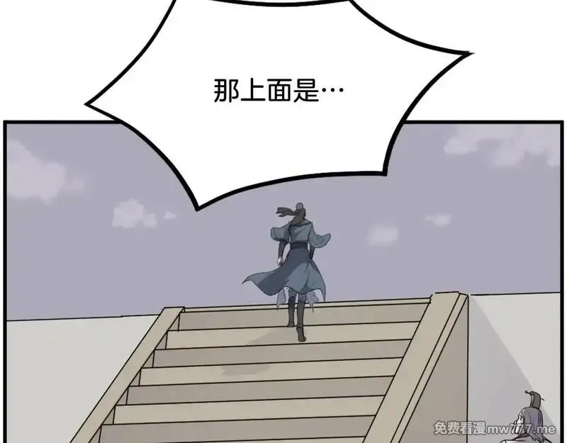 不死至尊,第240话 登顶,第118张