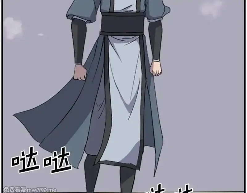 不死至尊,第240话 登顶,第132张