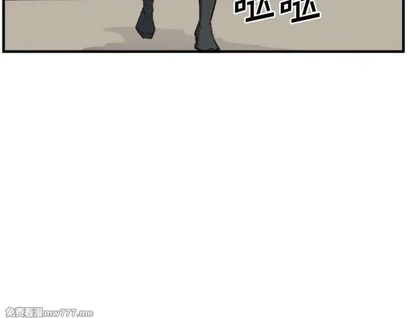 不死至尊,第240话 登顶,第133张