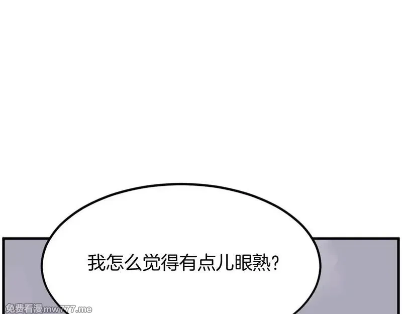 不死至尊,第240话 登顶,第136张