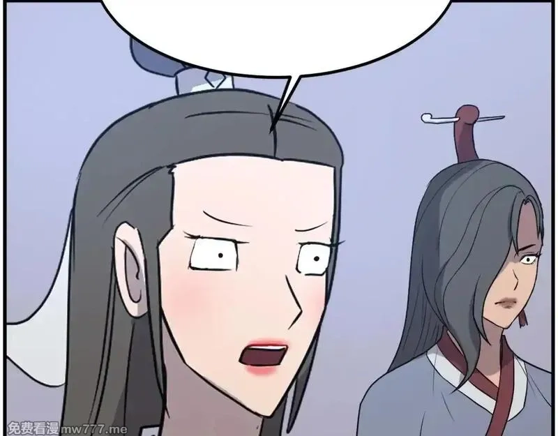 不死至尊,第240话 登顶,第14张