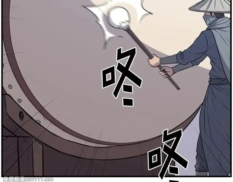 不死至尊,第240话 登顶,第140张