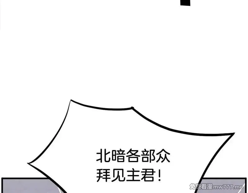 不死至尊,第240话 登顶,第141张