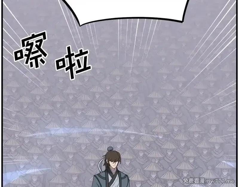 不死至尊,第240话 登顶,第142张