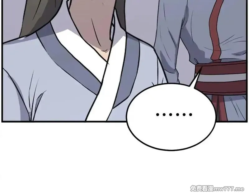 不死至尊,第240话 登顶,第15张