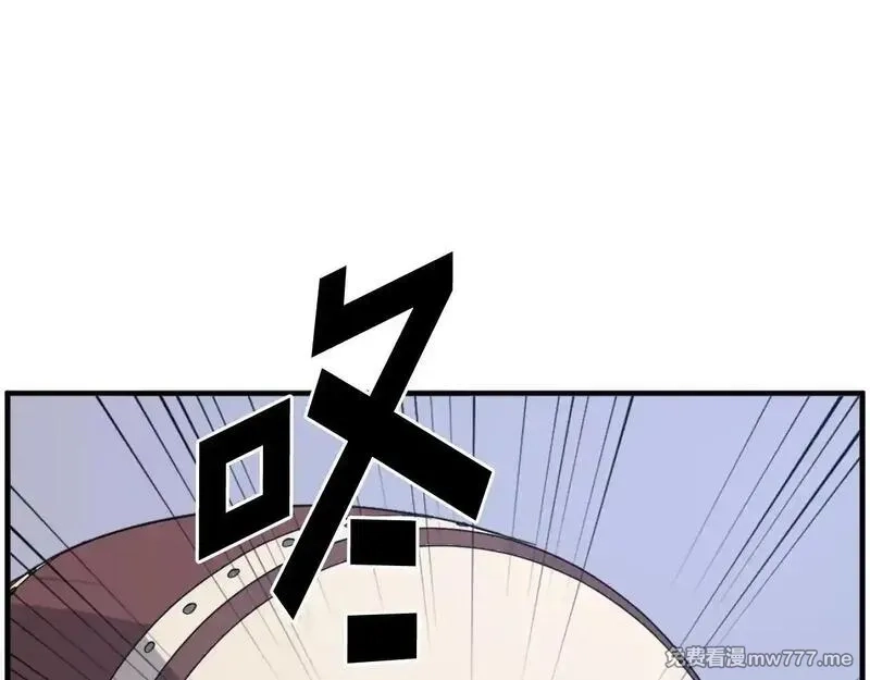 不死至尊,第240话 登顶,第16张
