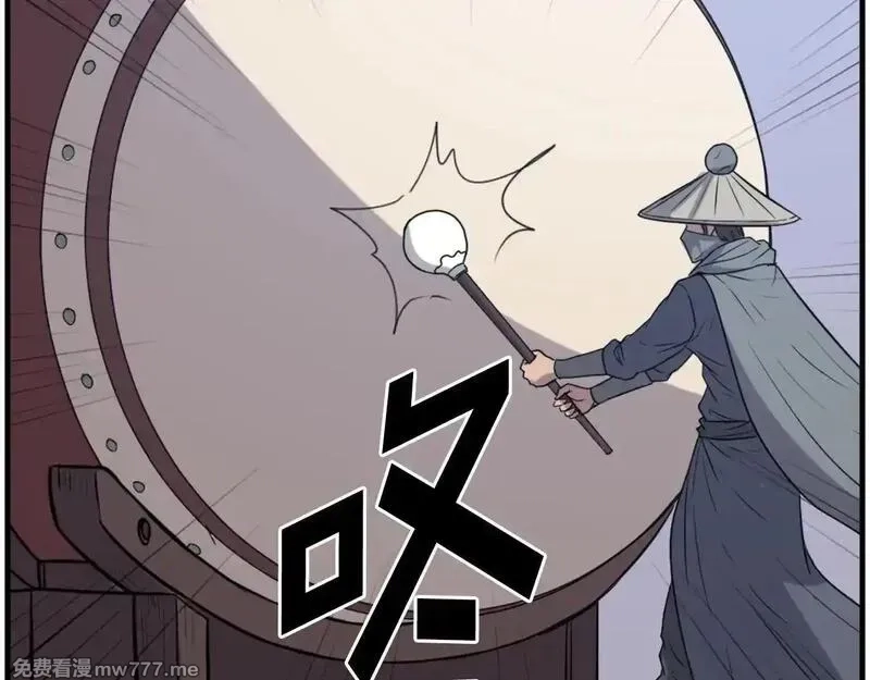 不死至尊,第240话 登顶,第17张