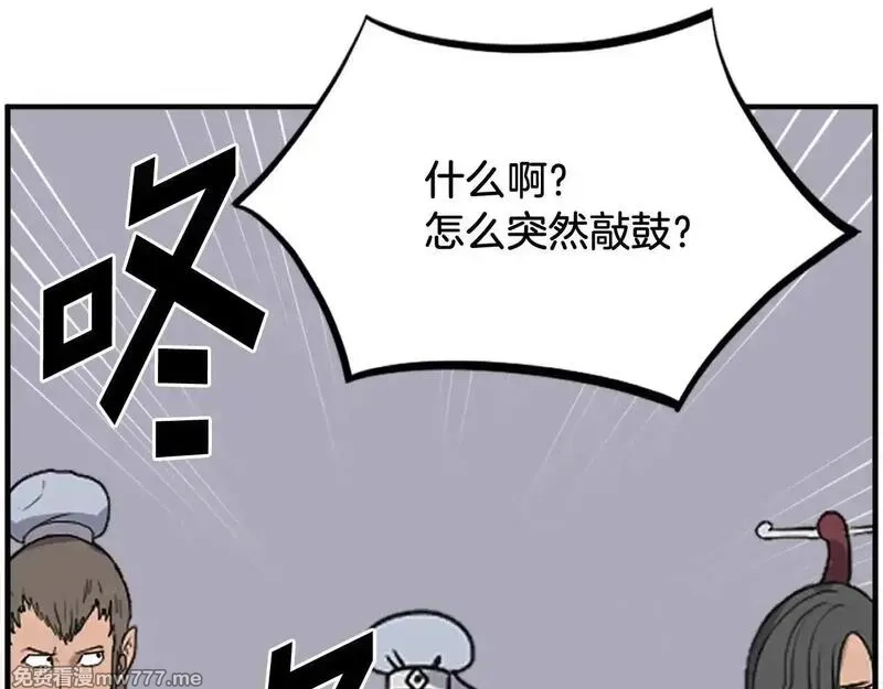 不死至尊,第240话 登顶,第19张