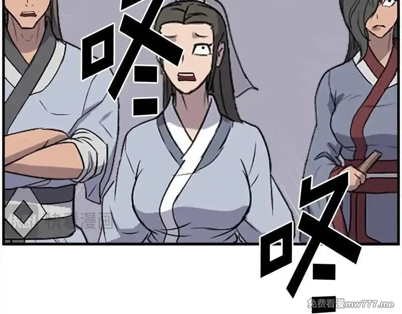 不死至尊,第240话 登顶,第20张
