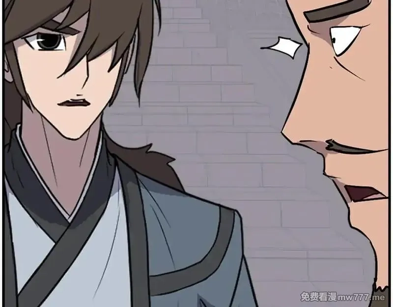 不死至尊,第240话 登顶,第22张