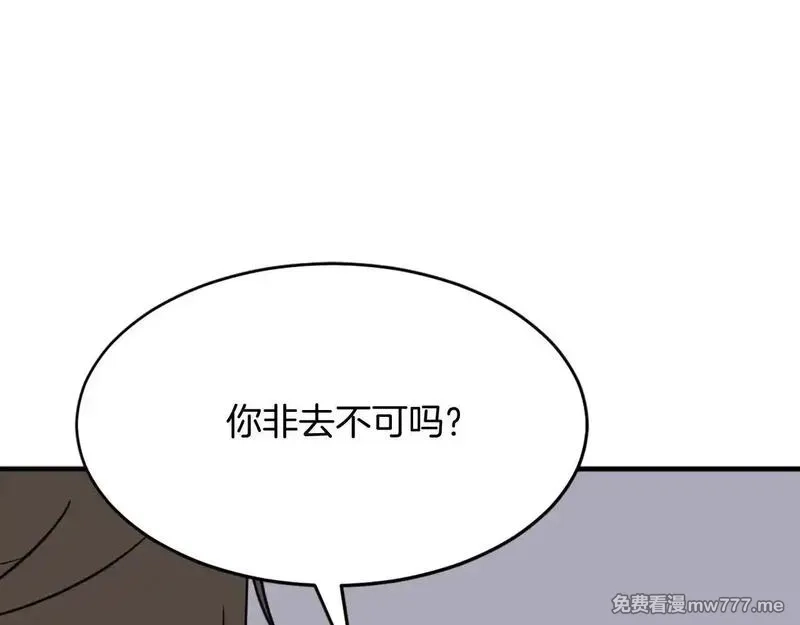不死至尊,第240话 登顶,第25张
