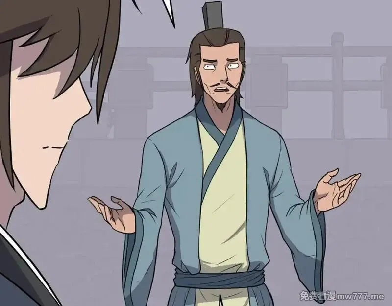 不死至尊,第240话 登顶,第26张