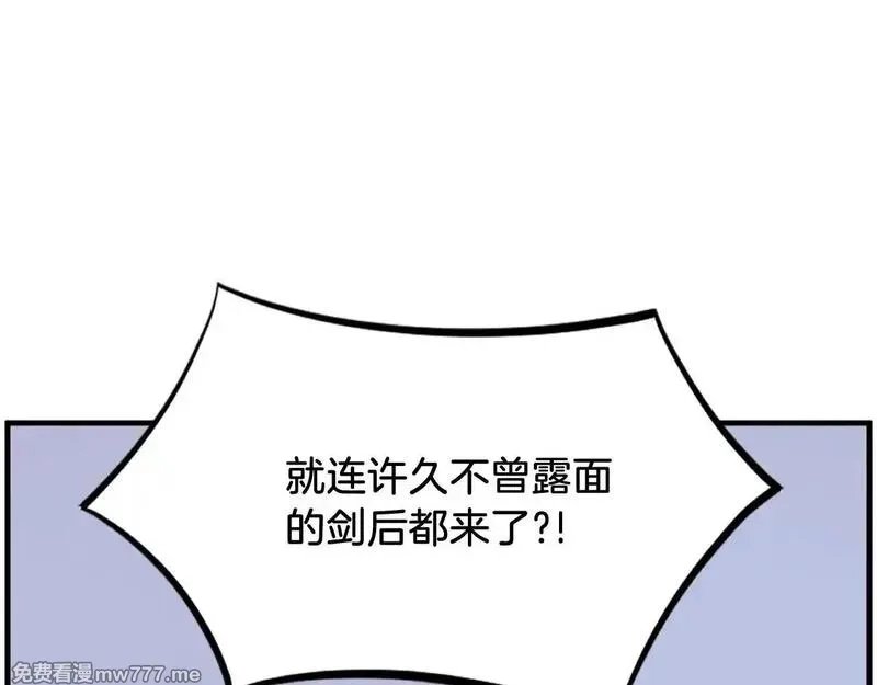 不死至尊,第240话 登顶,第3张