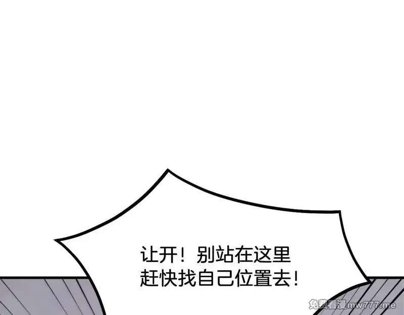 不死至尊,第240话 登顶,第30张