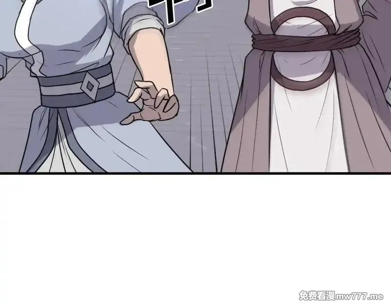 不死至尊,第240话 登顶,第32张