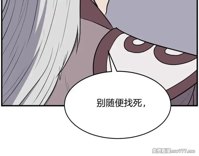 不死至尊,第240话 登顶,第37张