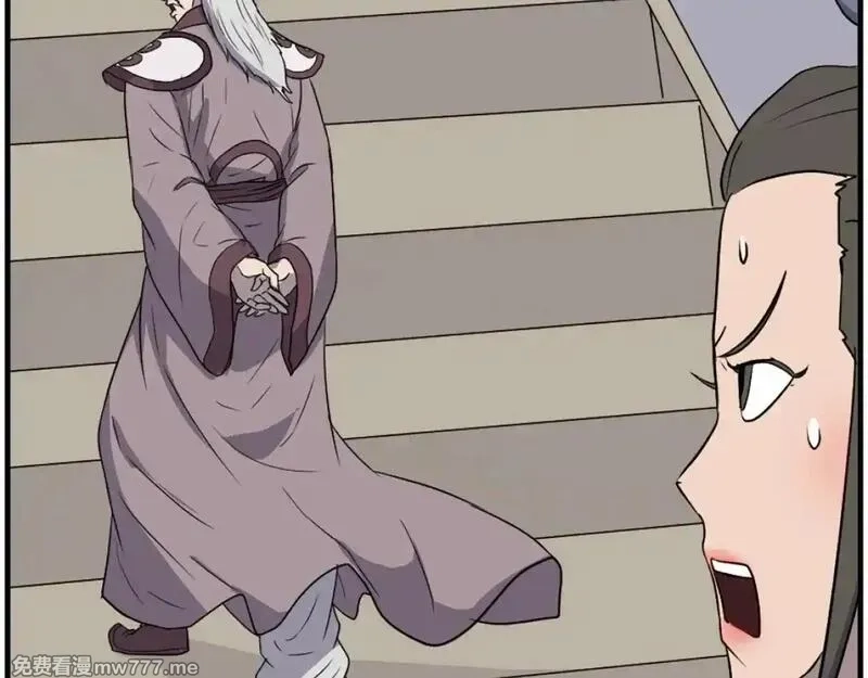 不死至尊,第240话 登顶,第39张