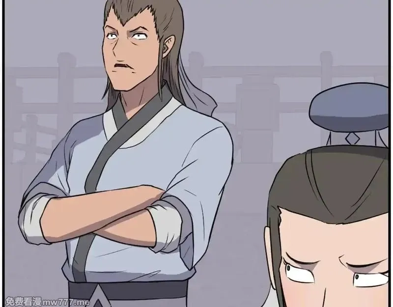 不死至尊,第240话 登顶,第44张