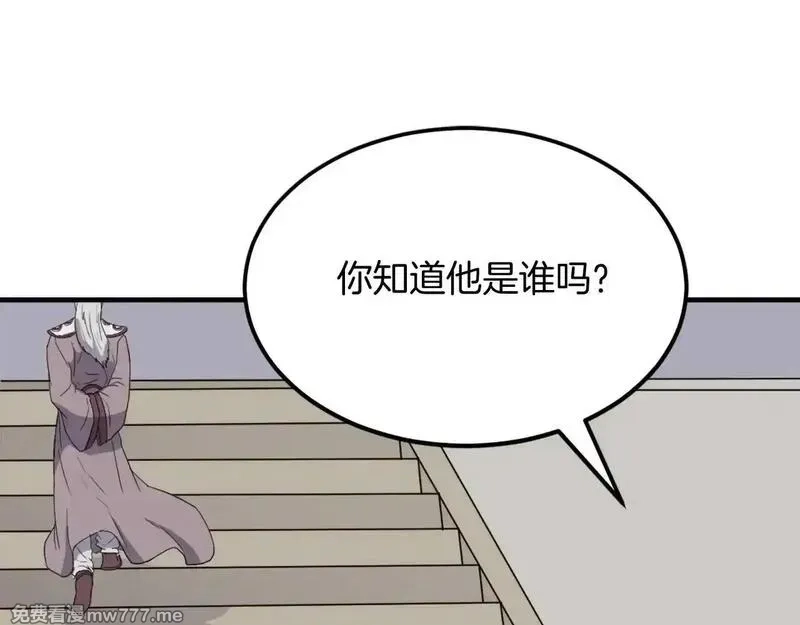 不死至尊,第240话 登顶,第46张